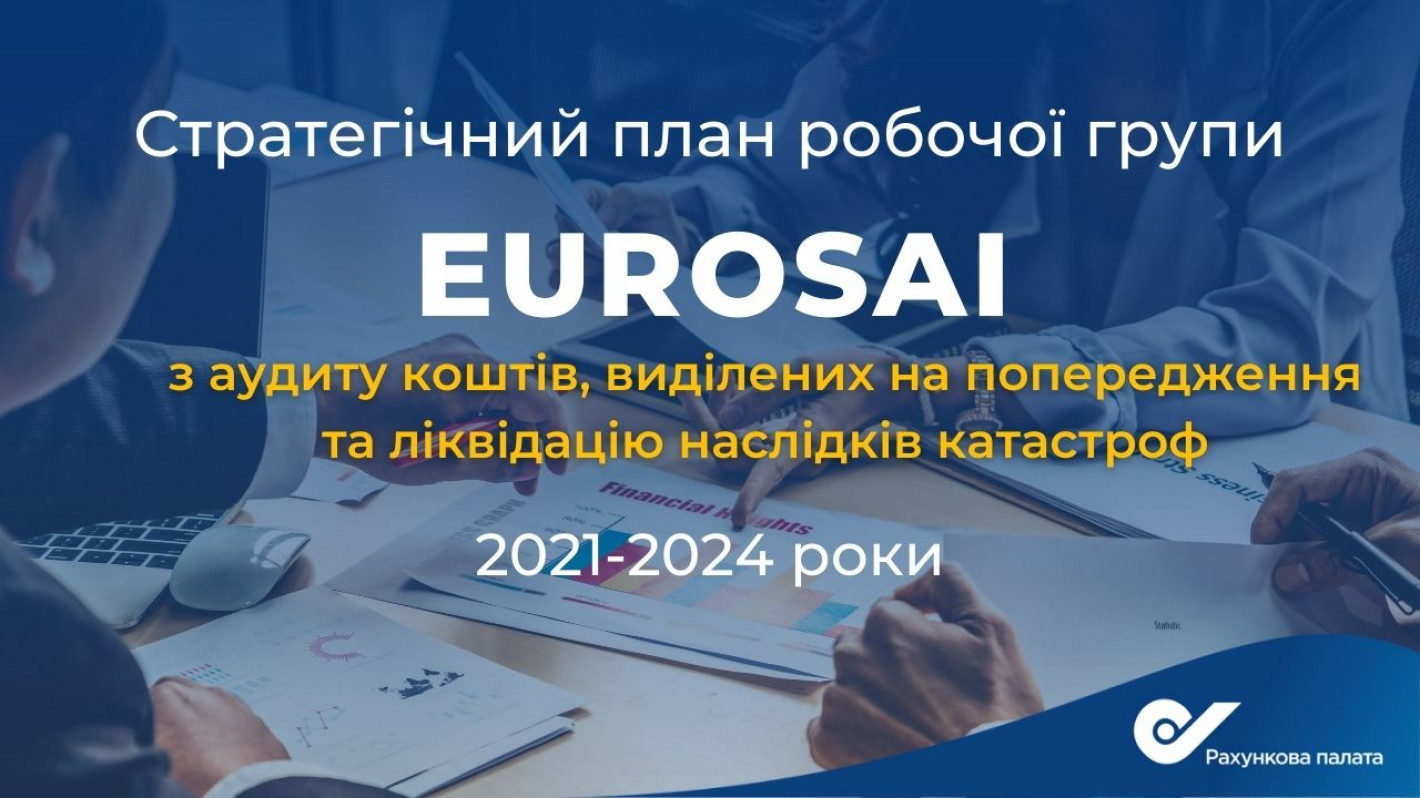 EUROSAI Presidency 2021-2024